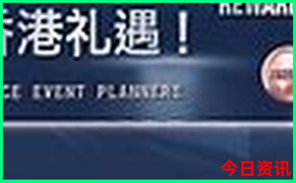 开奖记录近50期