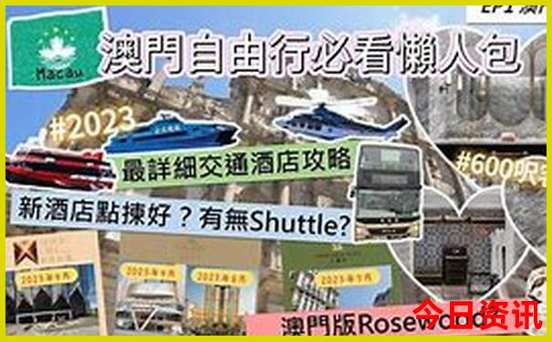 泉州二日游必去景点